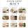 35세 이상 아침식단 베스트9