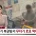 복권방 사장이 8000만원어치 무더기 로또 발행