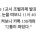 이런 상황에 놓인다면?