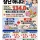 요즘 영끌 장난아니다
