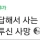 전자발찌남 한강 투신 사망