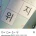 학부모에게 항의 전화 80통 쏟아졌다는 학습지 문제