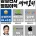 삼전 영업이익 세계 1위