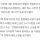 ‘재판소원 1호’ 시리아 난민 “강제퇴거 취소해달라”