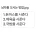 남자 꼬시는 방법