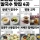칼국수 맛집