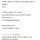 남편의 비밀 영상을 770GB나 발견함