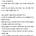 로또 1등 당첨된 후 행동수칙