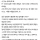 로또 1등 당첨된 후 행동수칙