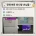 PC방손님중 제일 안타까운 목록 top 3