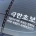 지금까지 이런 초보는 없었다