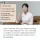 사유리의 아들 교육법