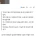 캐나다 대규모 산불에대한 트럼프 반응