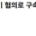 장윤정 모친 사기 혐의로 구속