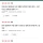 영화 호프 관람평 극과극 반응