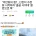 신천지 대단하네