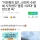 신천지 대단하네