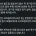 FIFA 가 월드컵 결승 종료후 하려는 사업