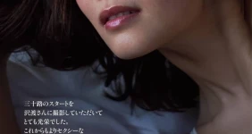 타카하시 린 Takahashi Rin