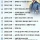 어떤 남자의 12년