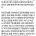 살인 안난게 다행인 레전드 불륜 사건