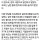 살인 안난게 다행인 레전드 불륜 사건