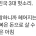 대한민국 3대 헛소리