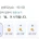 일본 열도 근황