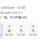 일본 열도 근황