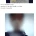 여중생 3명과 부적절한 관계를 한 20대 여교사