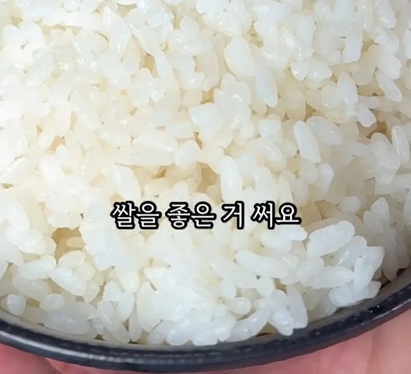 어느 식당에서 공기밥을 2,000원에 파는 이유-3
