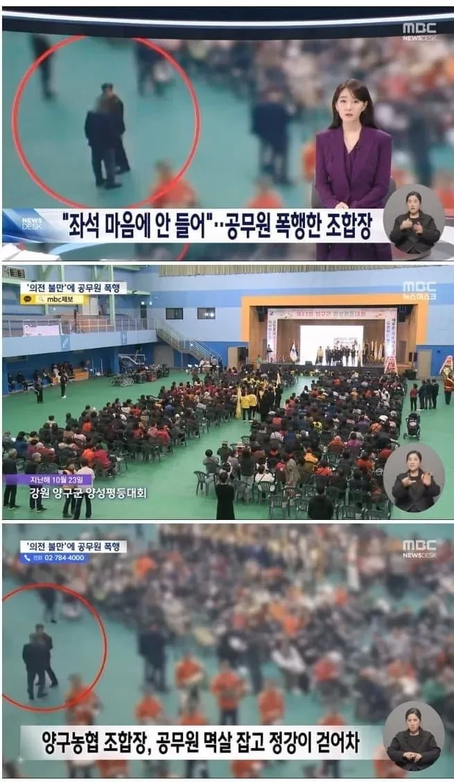 지방직 공무원이 악명 높은 이유