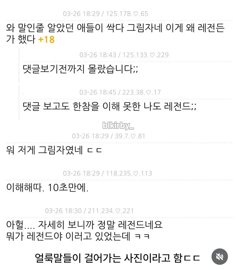 내셔널 지오그래픽 레전드 사진-2
