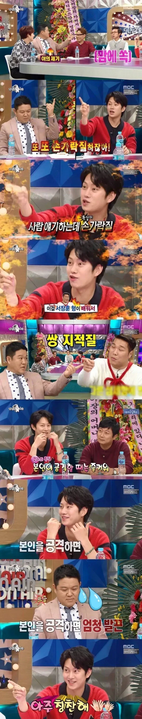 김구라에게 일침 넣는 김희철
