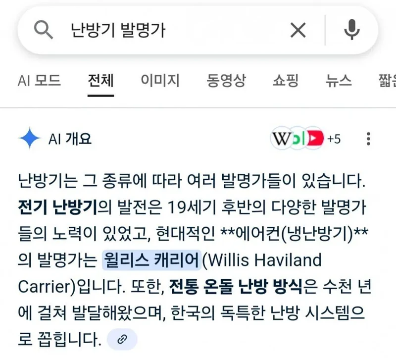 여름 고트가 겨울에도 고트인 이유