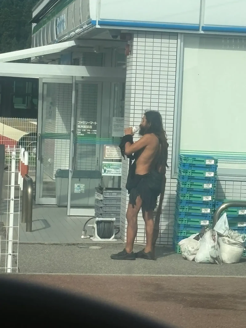 일본에 산다는 귀한 종족