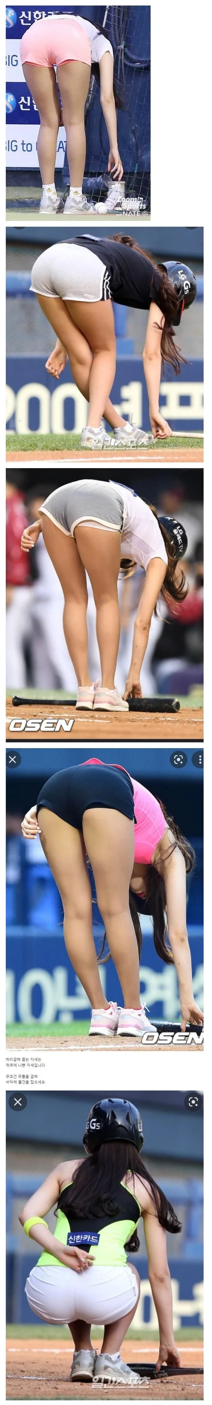 허리 디스크 조심