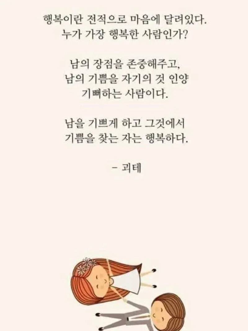 명언