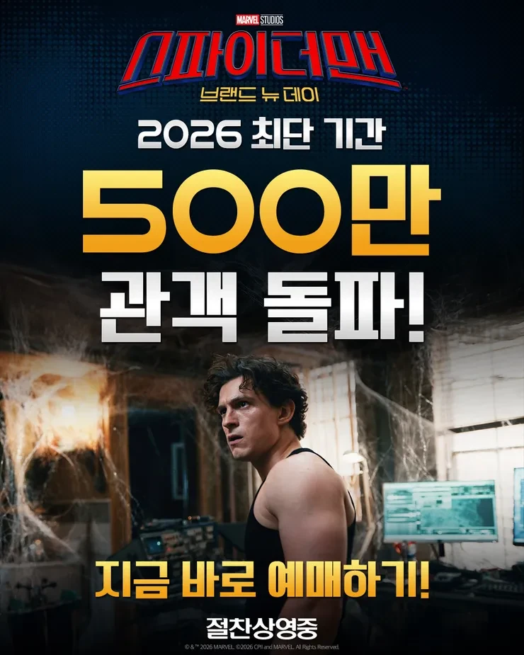 극장 개봉작들 근황
