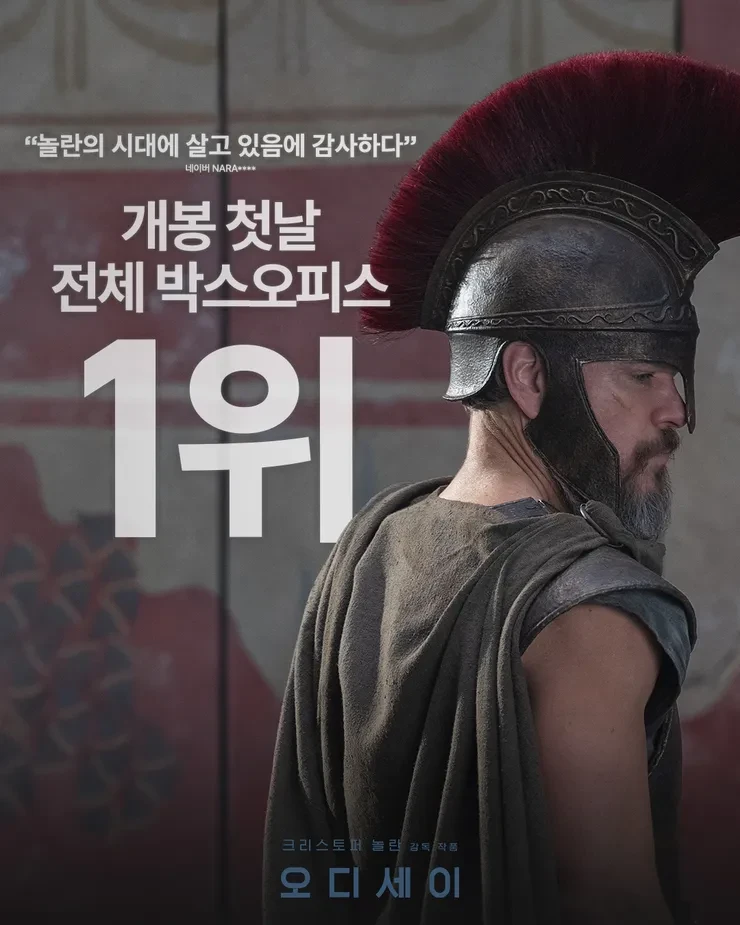 극장 개봉작들 근황-3