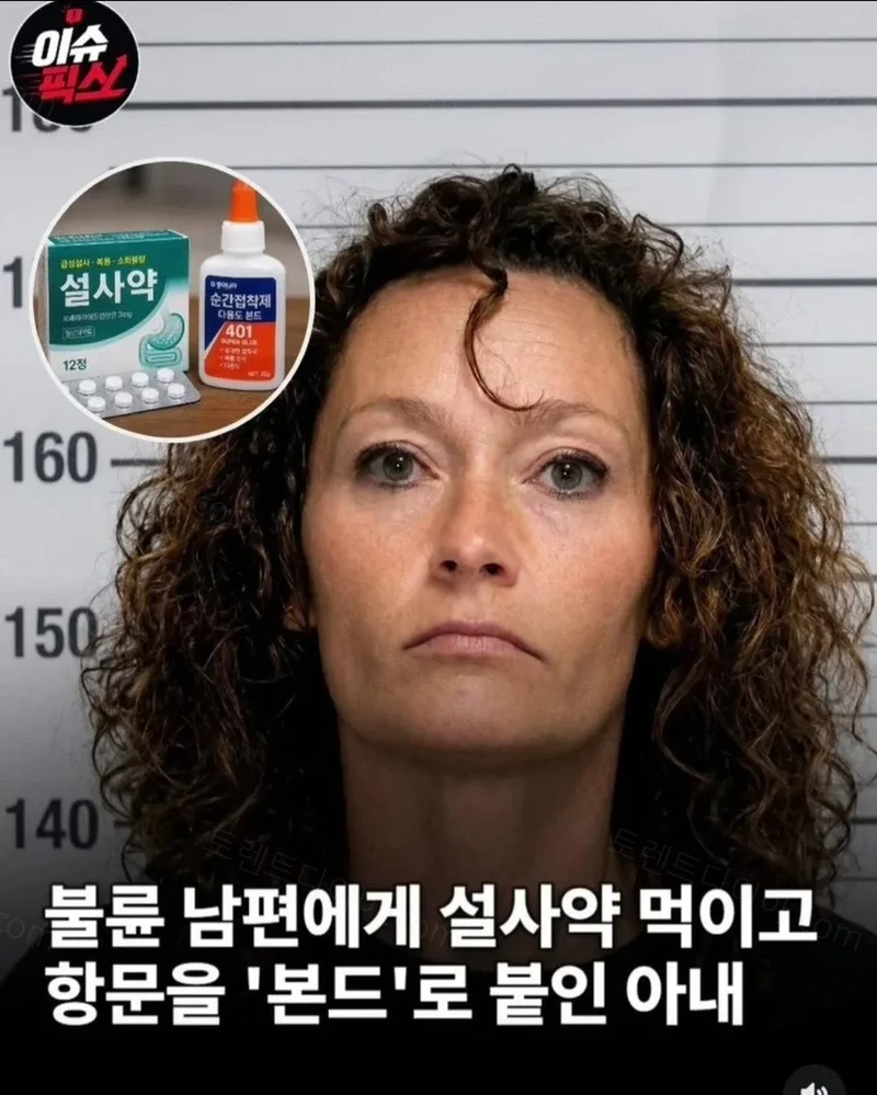 불륜 남편에 복수 레전드