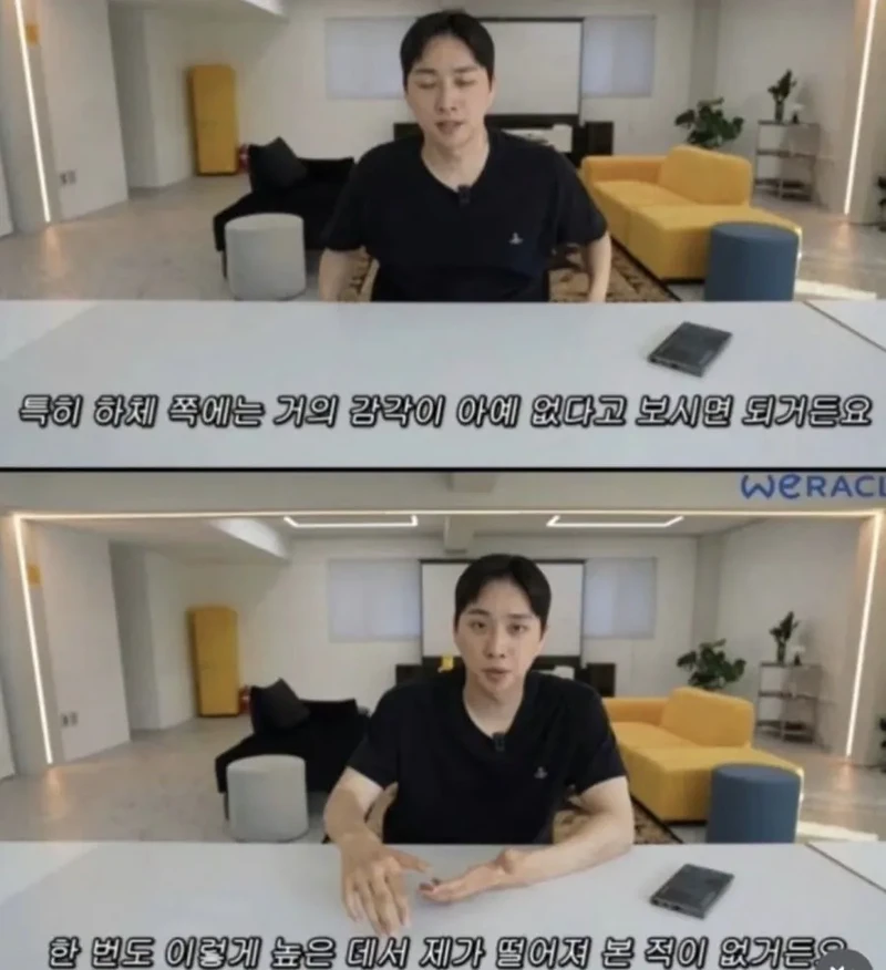 박위 "너무 화가 나고 정신도 없었다."-2