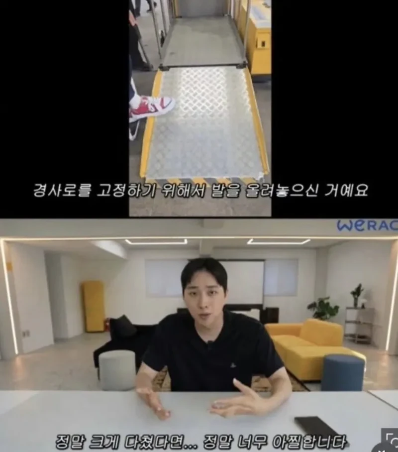 박위 "너무 화가 나고 정신도 없었다."-3