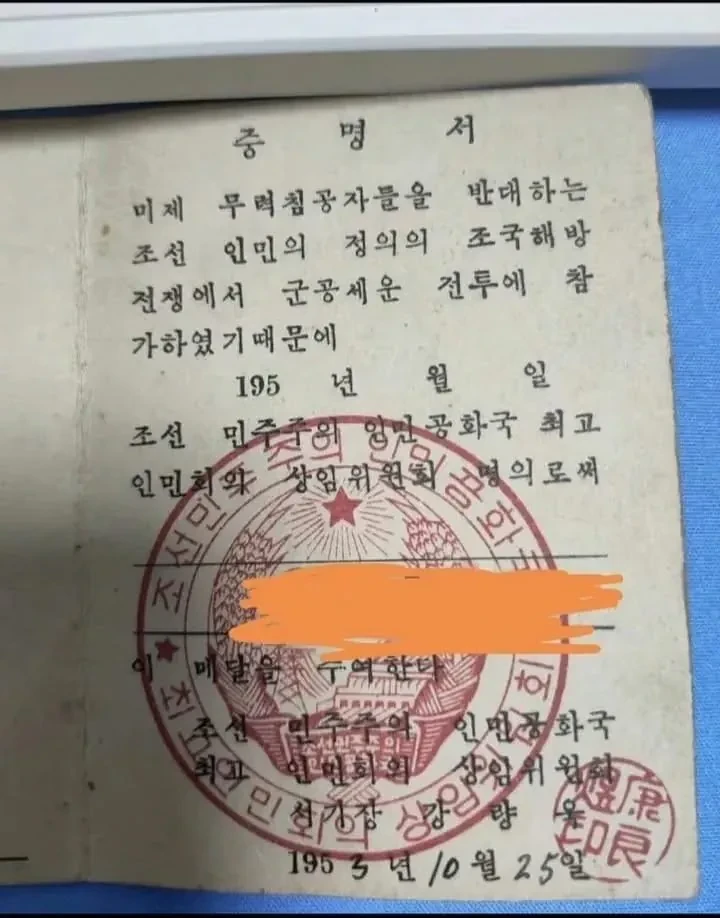 우리집에 이런거 있던데 우리집 국가유공자 집안 맞음?-2