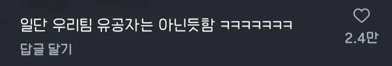 우리집에 이런거 있던데 우리집 국가유공자 집안 맞음?-3