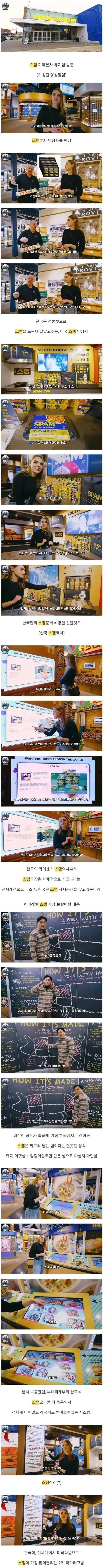 세계 2위