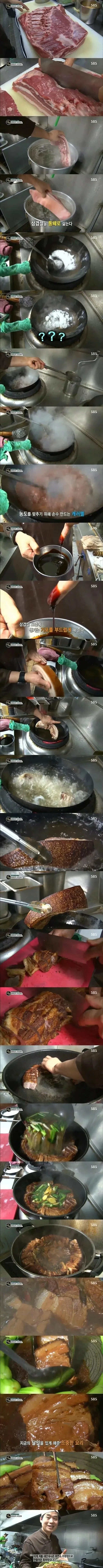 생활의 달인에 나왔던 진짜 달인