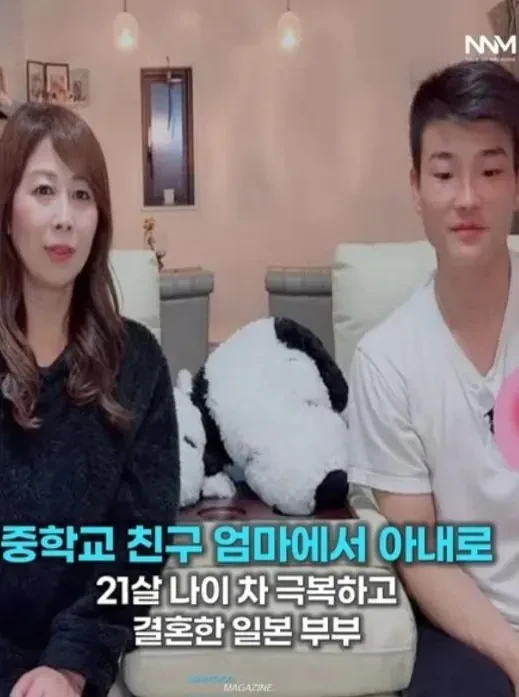 새아빠랑 친구처럼 지내는 아들