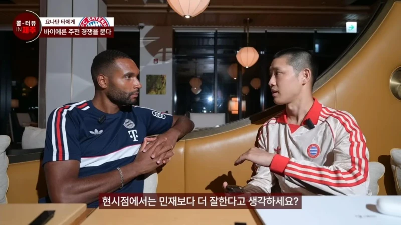 제주에 온 뮌헨 선수에게 질문한 기자-2