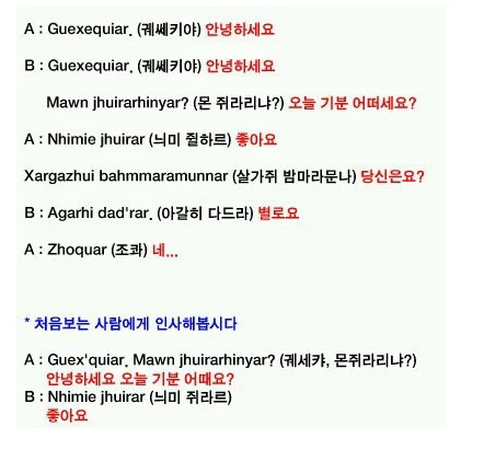 밥먹기보다 쉬운 러시아어 배우기